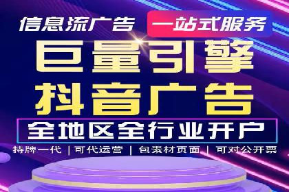 SEM服务公司助力中小企业案例